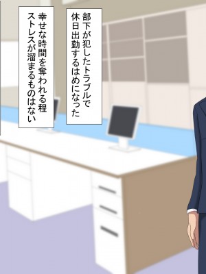 [けむしの晩餐会] 妻が寝取られていたなんて僕は知らなかった_01_071