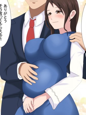 [けむしの晩餐会] 妻が寝取られていたなんて僕は知らなかった_03_049