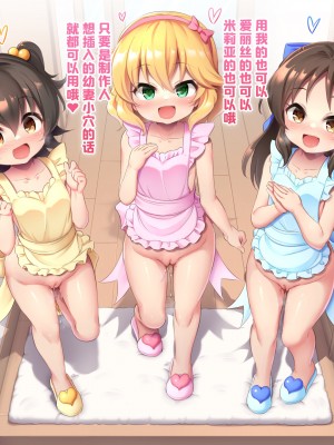 [夢双月] PixivFanbox [中国翻訳] [無修正] [SAN个人汉化 × 夜空下的萝莉联合汉化]_222_Fanbox_2022_03_19_1