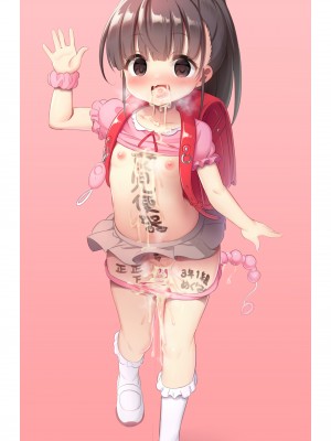 [夢双月] PixivFanbox [中国翻訳] [無修正] [SAN个人汉化 × 夜空下的萝莉联合汉化]_324_Fanbox_2021_10_09_4_