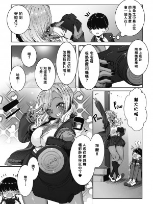 [ばくや] 陽キャすぎるオタ優ギャル (オタクに優しいギャルはいる!) [Banana手工漢化] [DL版]_02