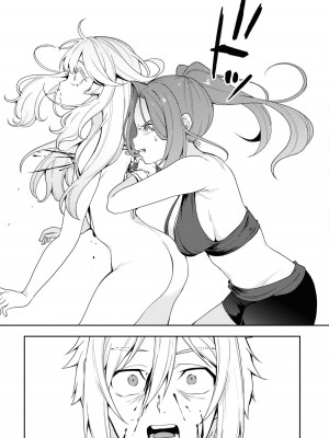 [アンソロジー] パーティ追放された俺が裏切った仲間に復讐するアンソロジーコミック3 [DL版]_137