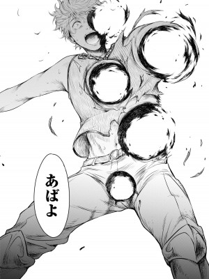 [アンソロジー] パーティ追放された俺が裏切った仲間に復讐するアンソロジーコミック4 [DL版]_104