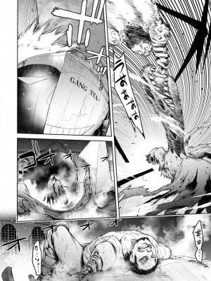 [アンソロジー] パーティ追放された俺が裏切った仲間に復讐するアンソロジーコミック4 [DL版]_136