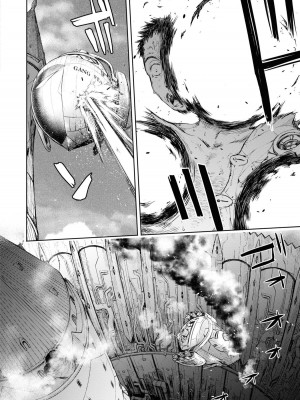 [アンソロジー] パーティ追放された俺が裏切った仲間に復讐するアンソロジーコミック4 [DL版]_138