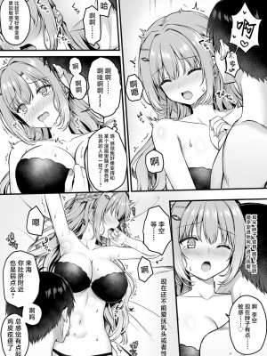 [ゆずソフト (あにぃ)] 小雲雀来海WEBコミック(天使☆騒々 RE-BOOT!) [白杨汉化组]_05