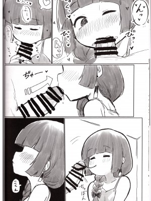 (C102) [中部漫団 (重荷呂無線)] おん・ざ・ろっく! (ぼっち・ざ・ろっく!) [中国翻訳] [ページ欠落]_11