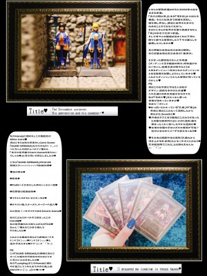 [X∞MODEL (錦♡愛)] おぢさんが大好きなギャル 〜薄毛×低身長×アラフォー×ガチ童貞な俺が高身長爆乳ギャルJKとマジで出会えた体験談〜 [DL版]_50