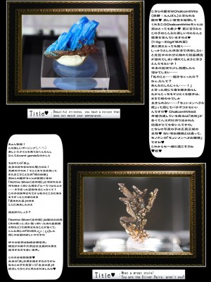 [X∞MODEL (錦♡愛)] おぢさんが大好きなギャル 〜薄毛×低身長×アラフォー×ガチ童貞な俺が高身長爆乳ギャルJKとマジで出会えた体験談〜 [DL版]_49