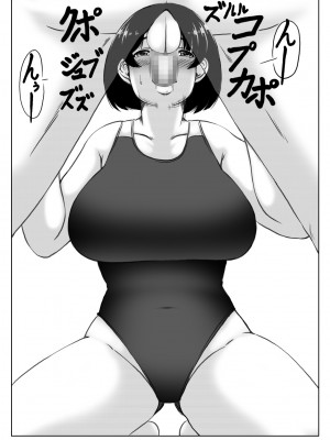 [キリンプラネット (満開べえスケ)] 母と酒と息子2 [中国翻訳]_034