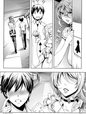 [飛燕] 吸血女教師の眷属性活 ～Lesson with Vampire～ [DL版]_053