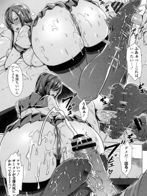 [飛燕] 吸血女教師の眷属性活 ～Lesson with Vampire～ [DL版]_160