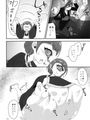 [まるのまれ (よろず)] ぴゅあのみ百 [DL版]_062