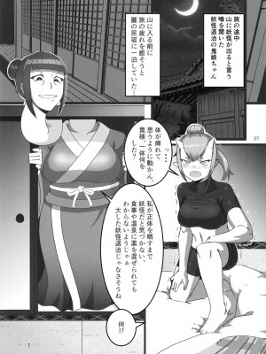 [まるのまれ (よろず)] ぴゅあのみ百 [DL版]_037