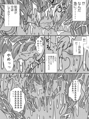 [まるのまれ (よろず)] ぴゅあのみ百 [DL版]_007