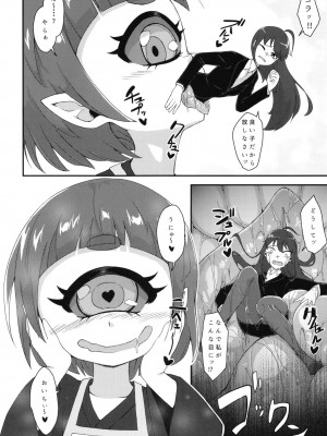 [まるのまれ (よろず)] ぴゅあのみ百 [DL版]_060