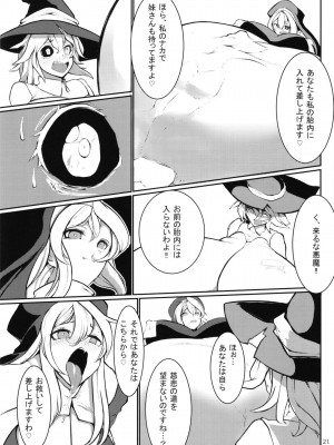 [まるのまれ (よろず)] ぴゅあのみ百 [DL版]_021