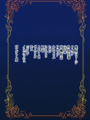 [まるのまれ (よろず)] ぴゅあのみ百 [DL版]_104