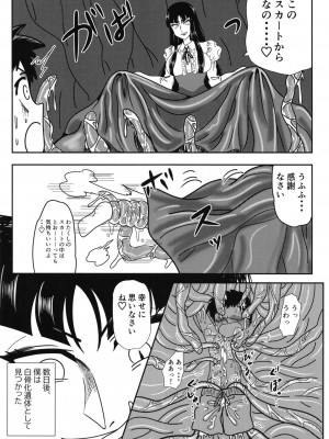 [まるのまれ (よろず)] ぴゅあのみ百 [DL版]_012