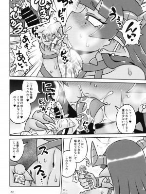 [まるのまれ (よろず)] ぴゅあのみ百 [DL版]_032