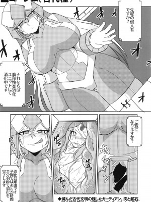 [まるのまれ (よろず)] ぴゅあのみ百 [DL版]_090