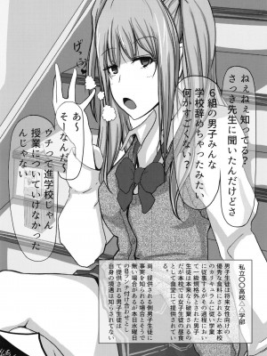 [まるのまれ (よろず)] ぴゅあのみ百 [DL版]_053