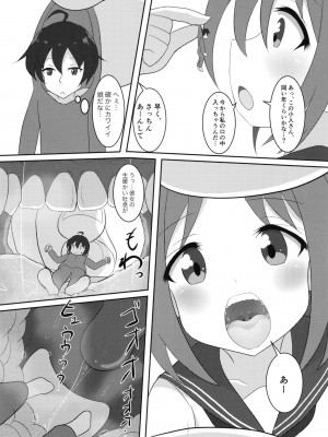 [まるのまれ (よろず)] ぴゅあのみ百 [DL版]_015