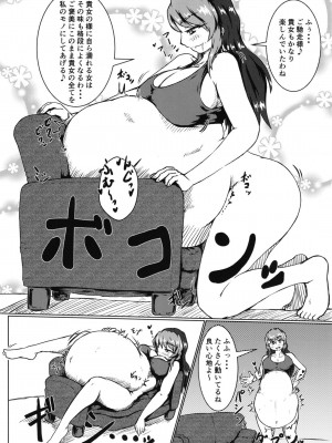 [まるのまれ (よろず)] ぴゅあのみ百 [DL版]_047