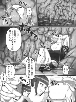 [まるのまれ (よろず)] ぴゅあのみ百 [DL版]_042