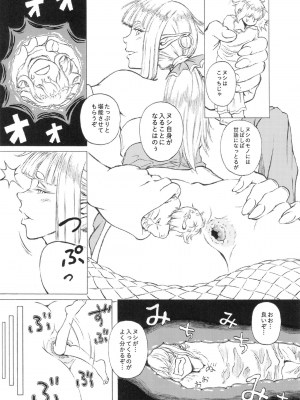 [まるのまれ (よろず)] ぴゅあのみ百 [DL版]_068