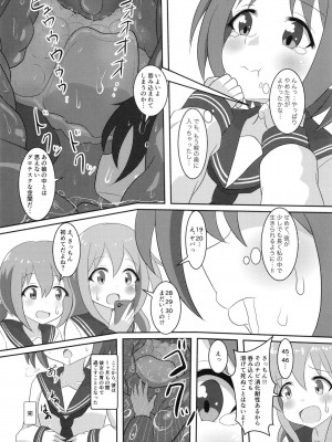 [まるのまれ (よろず)] ぴゅあのみ百 [DL版]_016