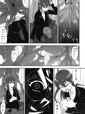 [まるのまれ (よろず)] ぴゅあのみ百 [DL版]_061