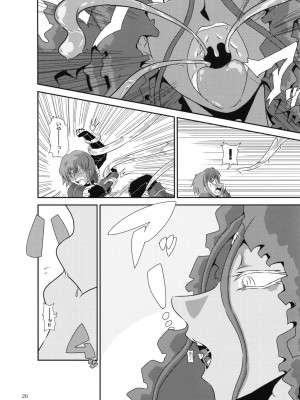 [まるのまれ (よろず)] ぴゅあのみ百 [DL版]_026