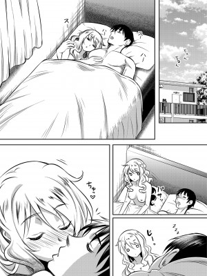 [スタジオあるた (久水あるた)] 神待ちJK拾ったら居座られた [DL版]_40