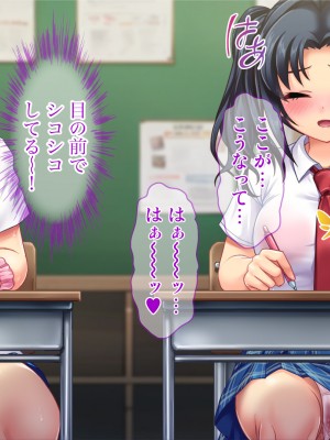 [Tiramisu (Aim-ZERO)] 若い男は俺ひとり！？ド田舎女子と のんびりセックスライフ_148