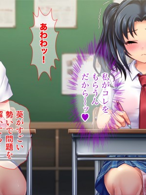 [Tiramisu (Aim-ZERO)] 若い男は俺ひとり！？ド田舎女子と のんびりセックスライフ_149