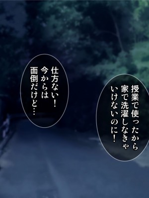 [Tiramisu (Aim-ZERO)] 若い男は俺ひとり！？ド田舎女子と のんびりセックスライフ_051