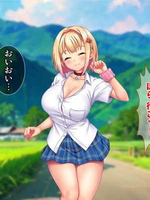 [Tiramisu (Aim-ZERO)] 若い男は俺ひとり！？ド田舎女子と のんびりセックスライフ_205