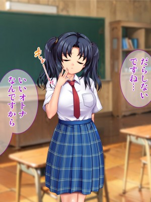[Tiramisu (Aim-ZERO)] 若い男は俺ひとり！？ド田舎女子と のんびりセックスライフ_048