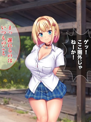 [Tiramisu (Aim-ZERO)] 若い男は俺ひとり！？ド田舎女子と のんびりセックスライフ_169