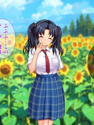 [Tiramisu (Aim-ZERO)] 若い男は俺ひとり！？ド田舎女子と のんびりセックスライフ_186