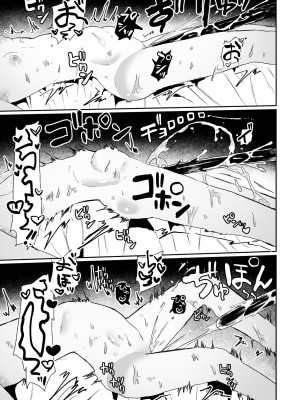 [えちえち健全油田 (ギリギリ健康)] 廃棄寸前少女、アナル寄生蟲苗床化再利用_17