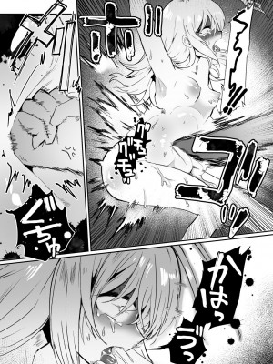 [えちえち健全油田 (ギリギリ健康)] 廃棄寸前少女、アナル寄生蟲苗床化再利用_36