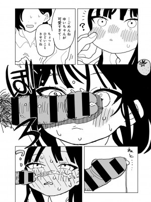 COMICキスハグ vol.3_181