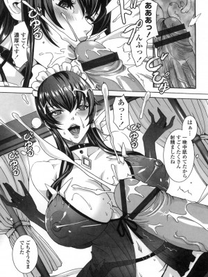 [飛燕] たくさん召し上がれ♡ご主人様ぁ [DL版]_023