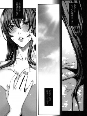 [飛燕] たくさん召し上がれ♡ご主人様ぁ [DL版]_158