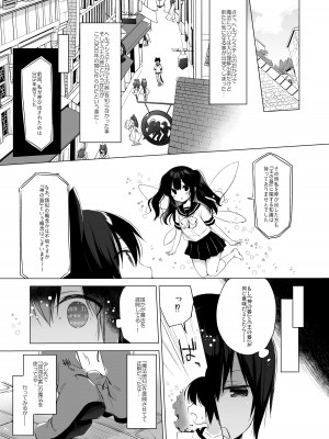 [23.4ド (イチリ)] ボクの理想の異世界生活 総集編03 [DL版]_031