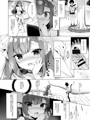 [23.4ド (イチリ)] ボクの理想の異世界生活 総集編03 [DL版]_036