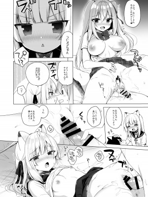 [23.4ド (イチリ)] ボクの理想の異世界生活 総集編03 [DL版]_020