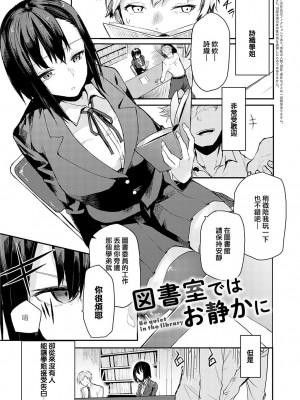 [おきょう] もらってもいいよね？ [中国翻訳] [DL版]_132